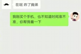 武义县贷款清欠服务